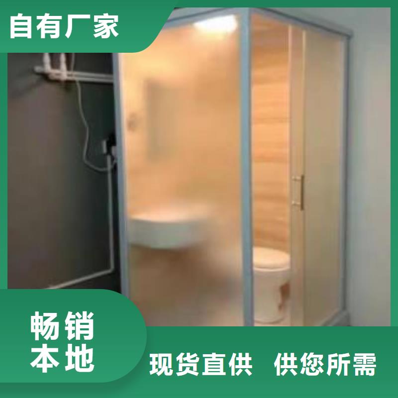 凉山本土小型工程淋浴房