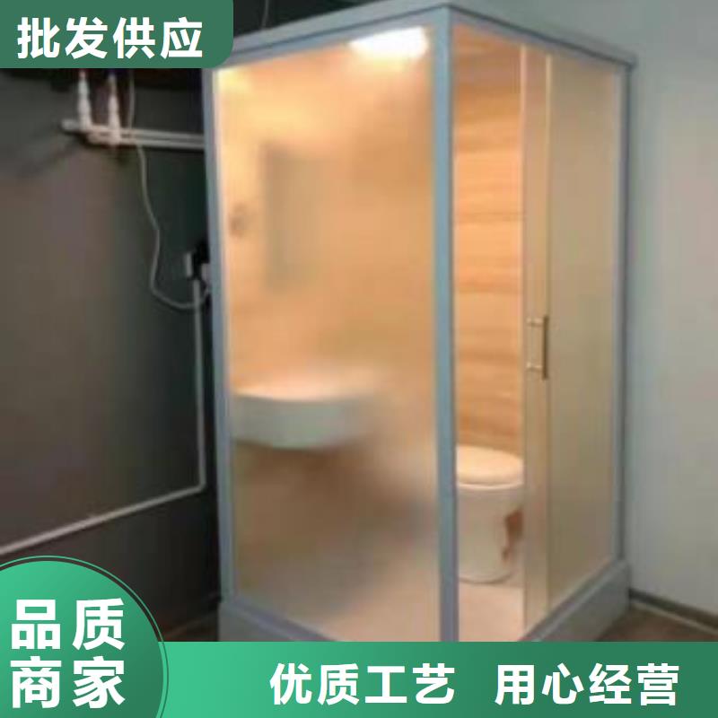 淮北采购集成浴室品牌厂家-放心选购