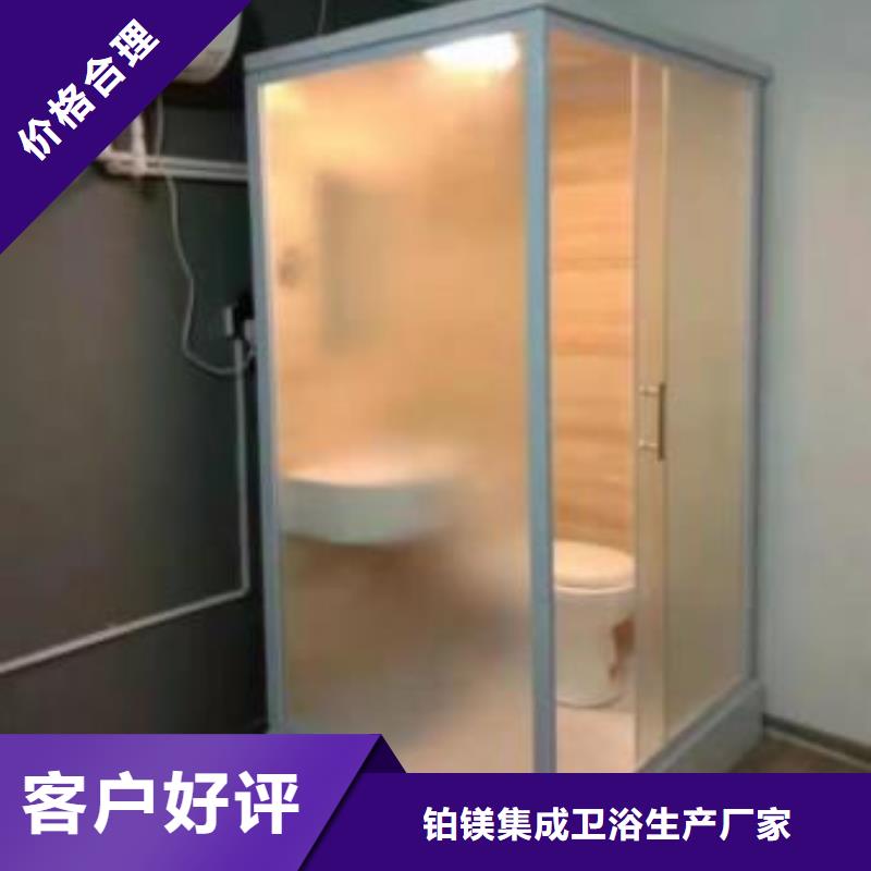 【湖南】订购民宿一体浴室