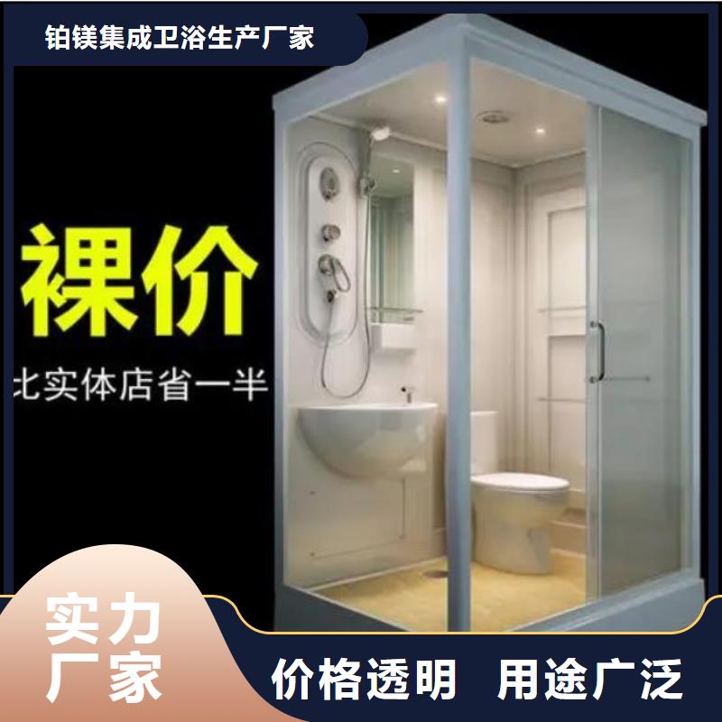 【延边】直供装配式淋浴房制造