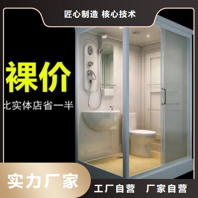 【邵阳】生产整体淋浴房现货上市