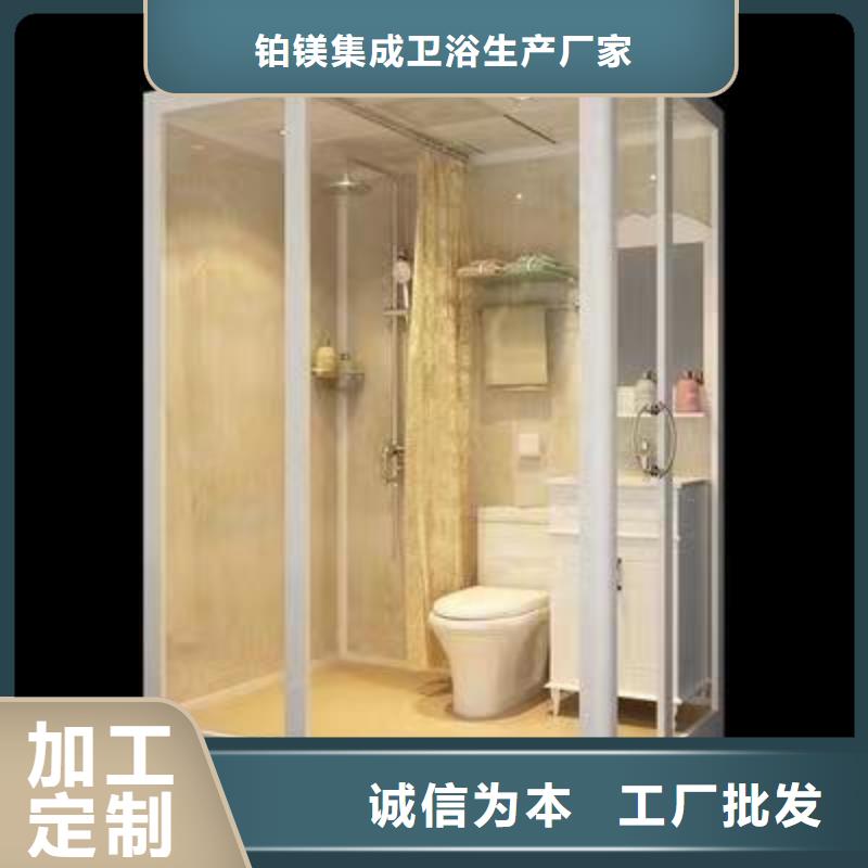 铂镁集成卫浴生产厂家宿舍室内淋浴房可按时交货