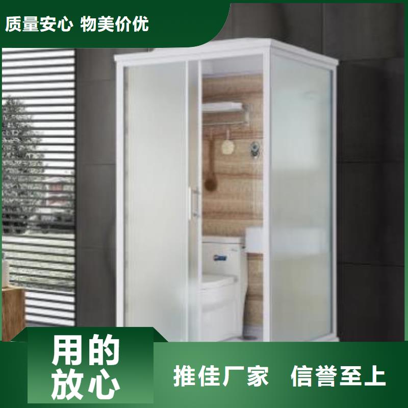 台州采购专业销售农村厕所卫浴-省心