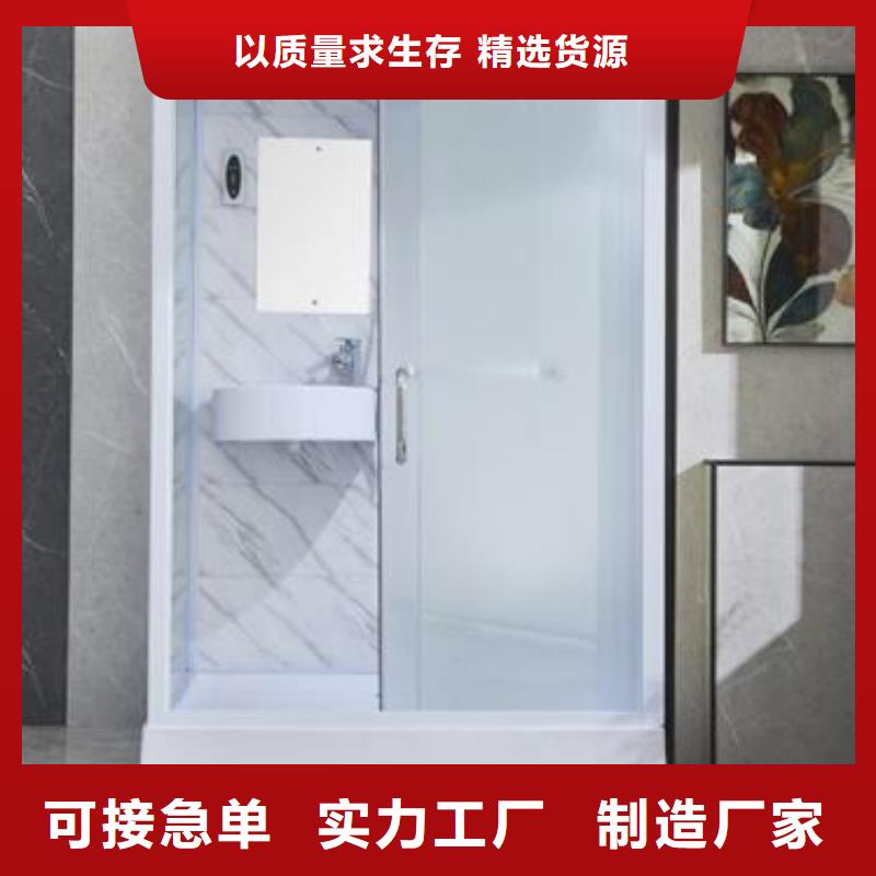 澄迈县定制一体式卫浴室