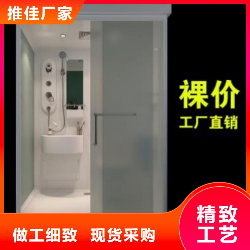 【淮北】直供农村厕所卫浴企业-信誉保障