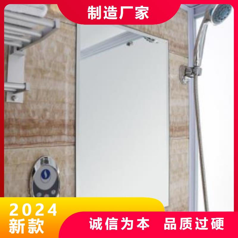 澄迈县定制一体式卫浴室