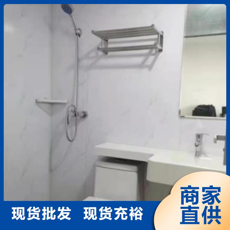 扬州同城整体式卫浴厂