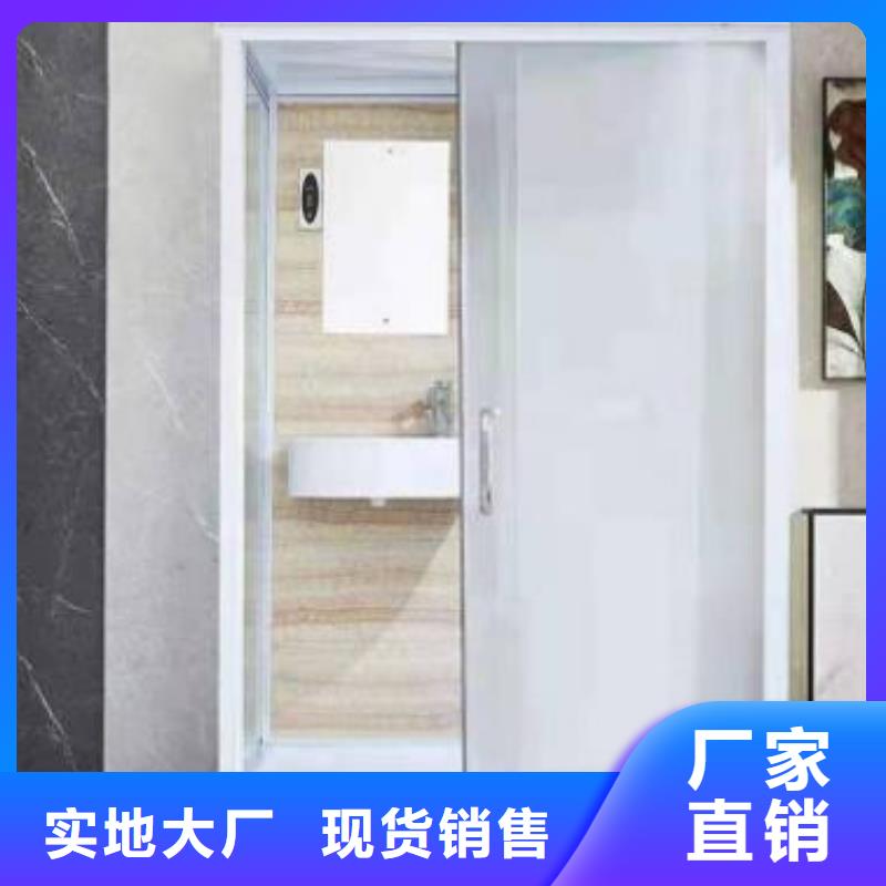 广州当地装配式卫浴现货批发价格