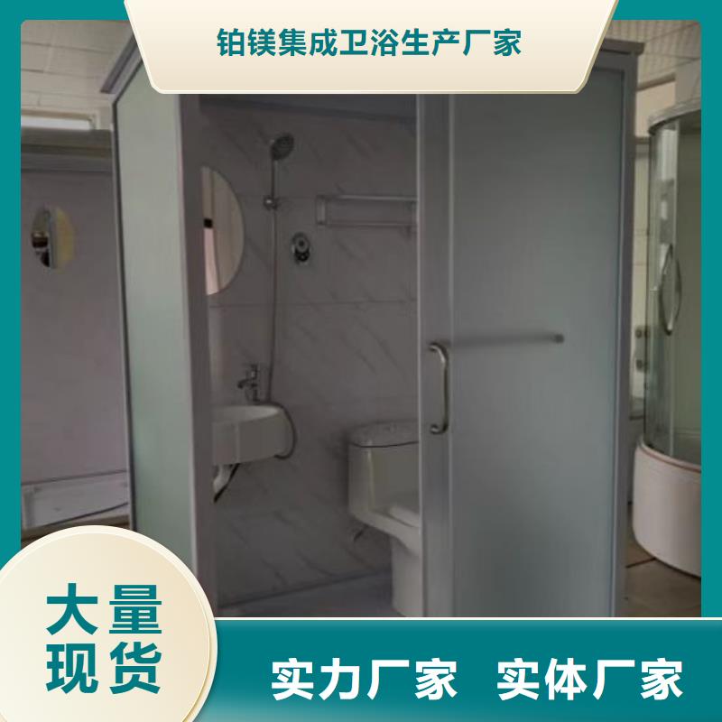 葫芦岛咨询宿舍整体式淋浴间