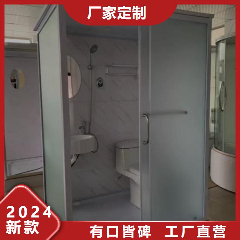 儋州市小型一体式卫浴室