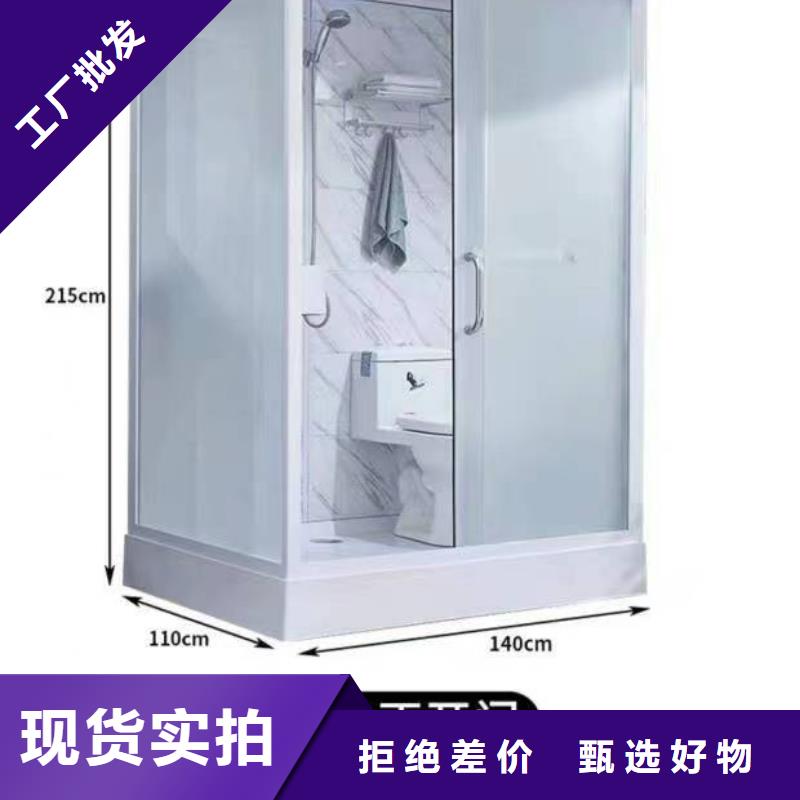 忻州品质小型室内淋浴间