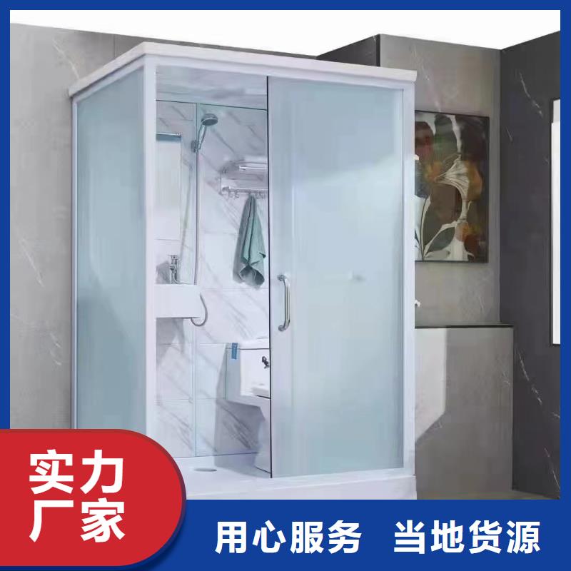 台州咨询可移动室内免做防水淋浴房