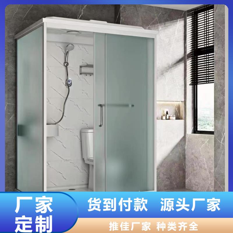 《上海》现货宿舍装配式浴室