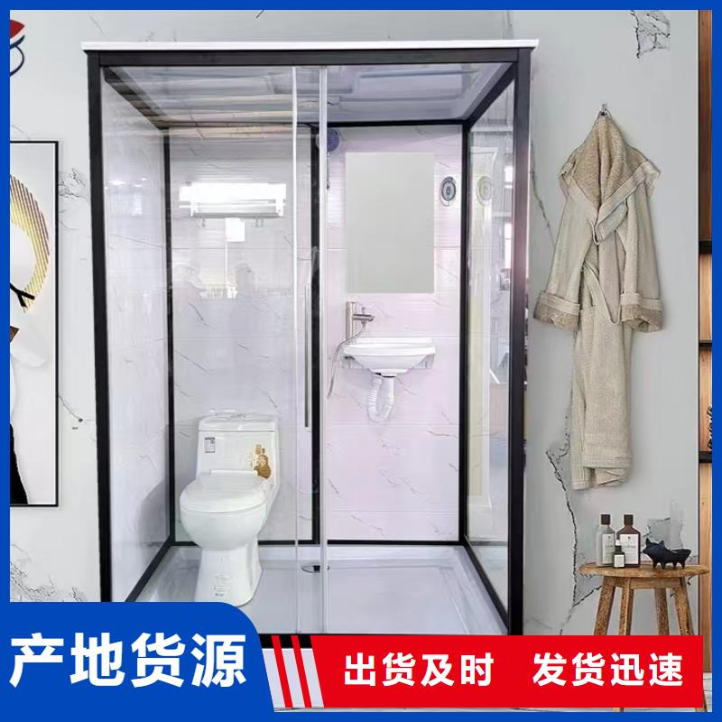 沧州定做可移动淋浴房一体式