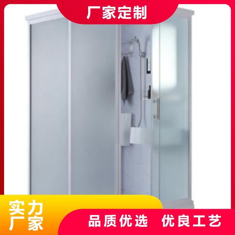 【广州】定制一体式集成卫浴高品质