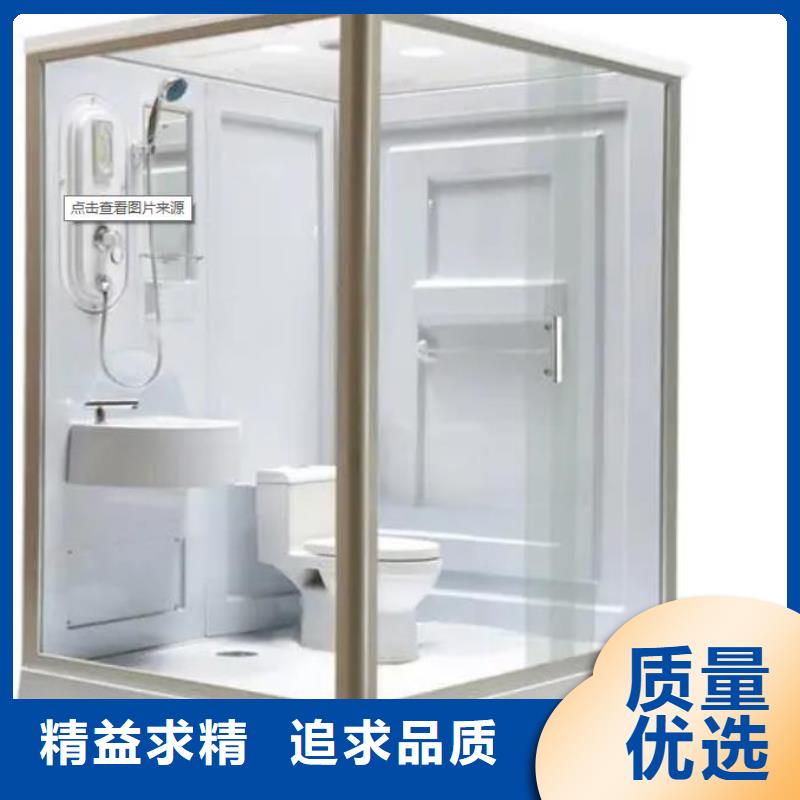 【广州】定制整体式卫浴厂