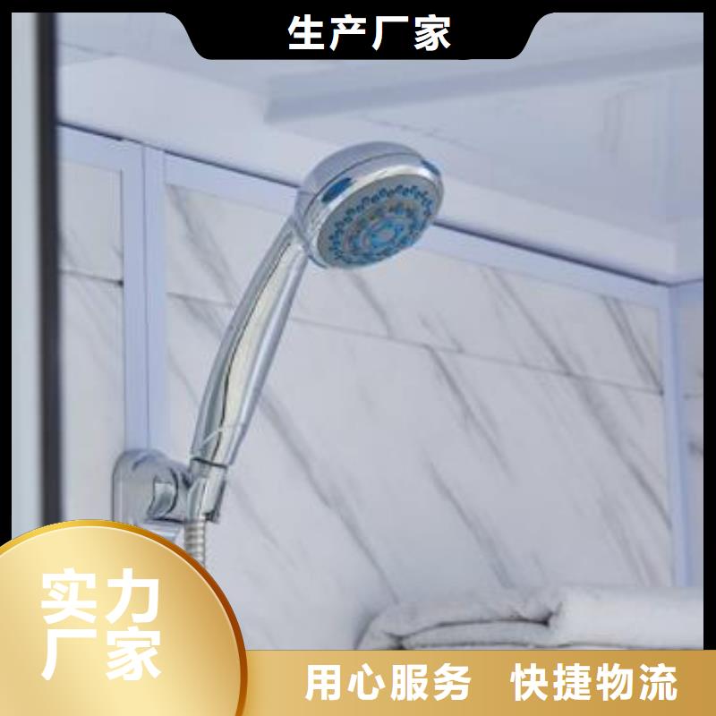 【广州】定制整体式卫浴厂