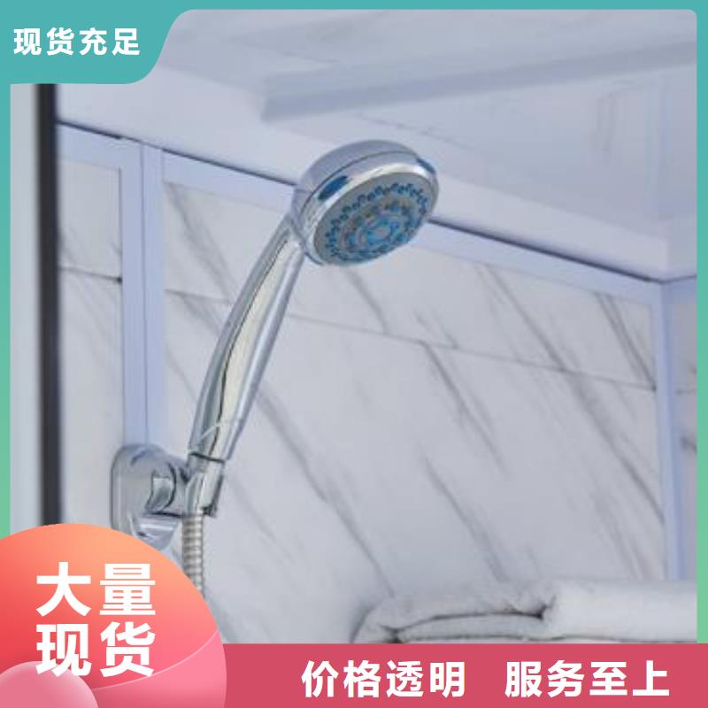 一体式卫浴直供铂镁生产厂家价格优惠