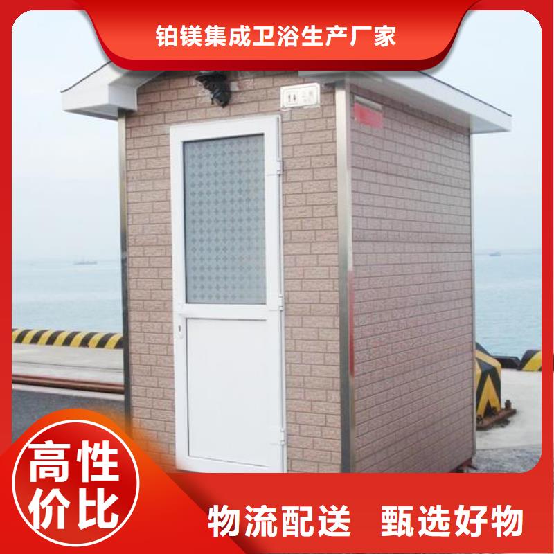 木结构移动公厕安装价格