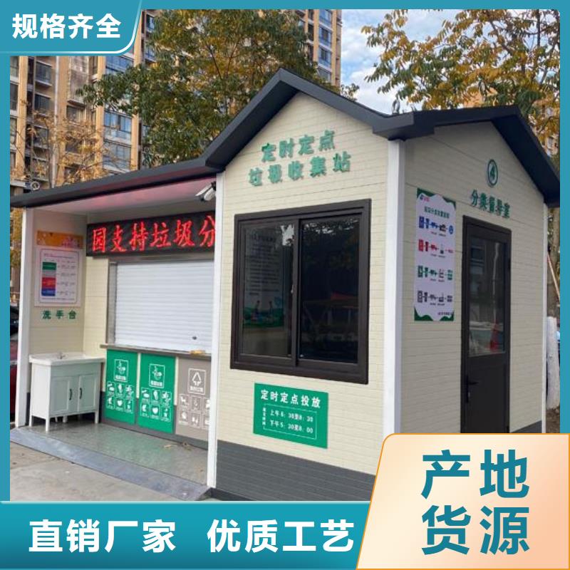 新中式移动公厕供应