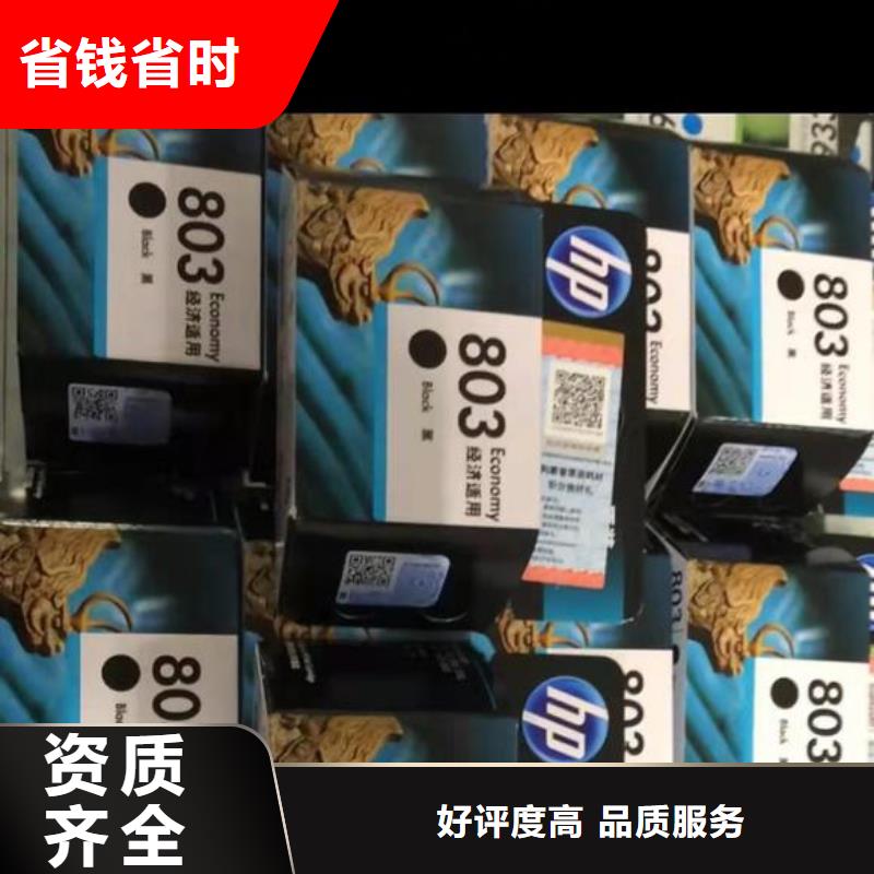 优惠的电脑打印机墨盒硒鼓品牌厂家