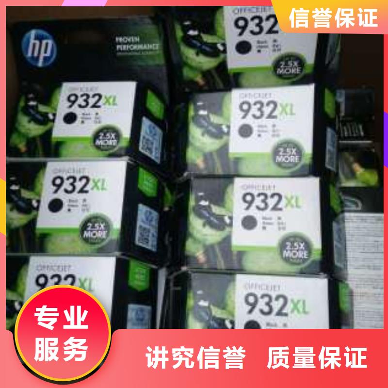 新旧硒鼓品牌厂家价格优惠