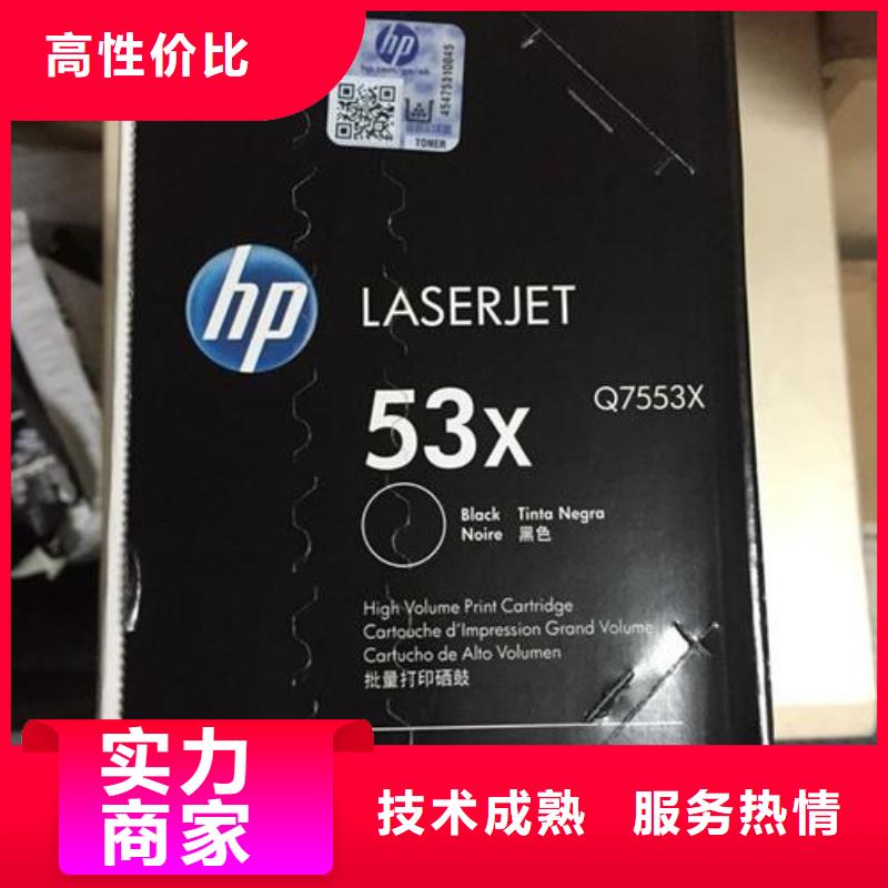 过期墨盒硒鼓740硒鼓802墨盒、过期墨盒硒鼓740硒鼓802墨盒生产厂家-值得信赖