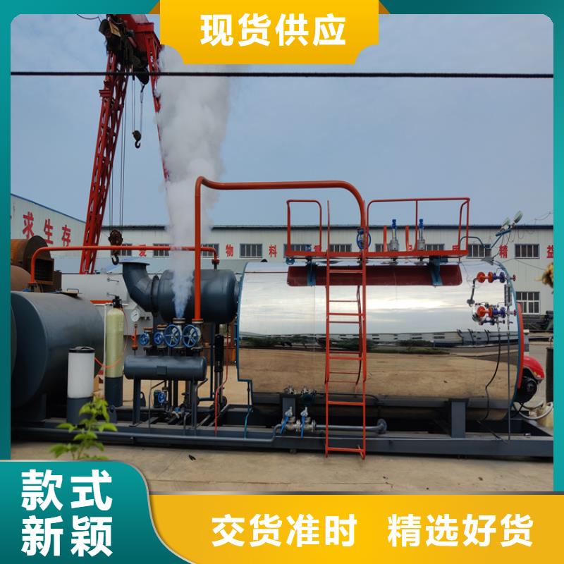 河南销售生物质蒸汽锅炉