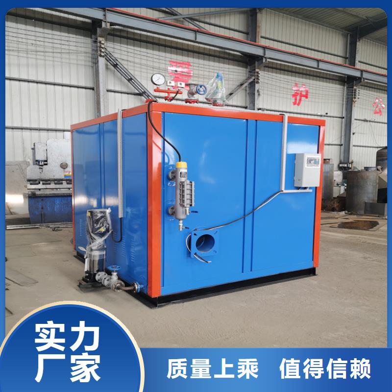 桂林经营高压蒸汽发生器