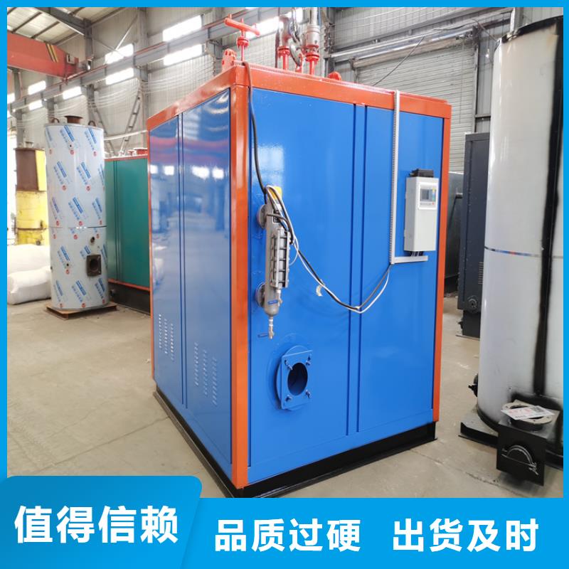 桂林现货电蒸汽发生器
