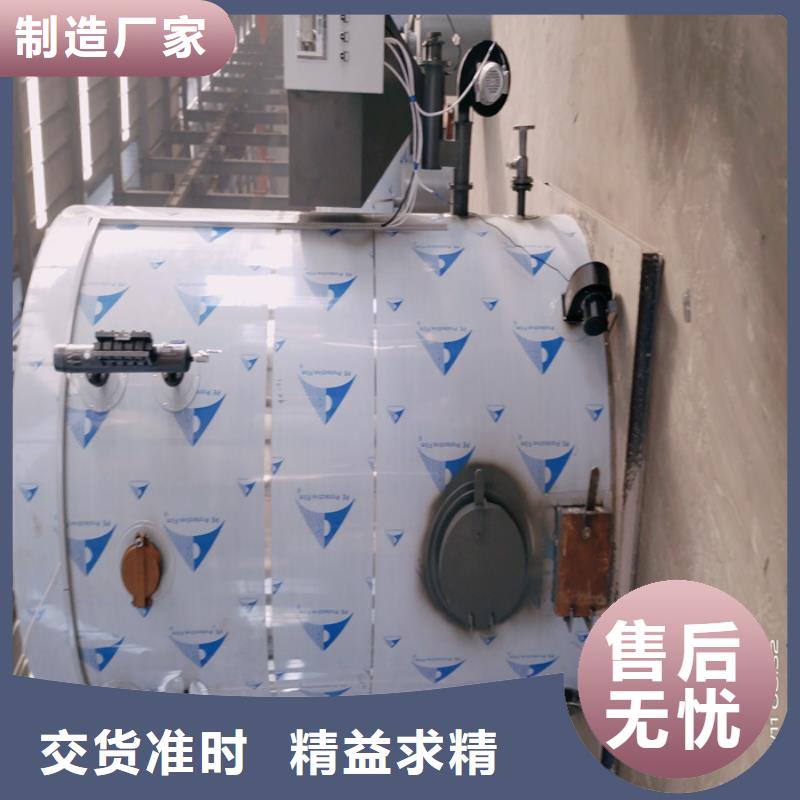 低氮蒸汽发生器