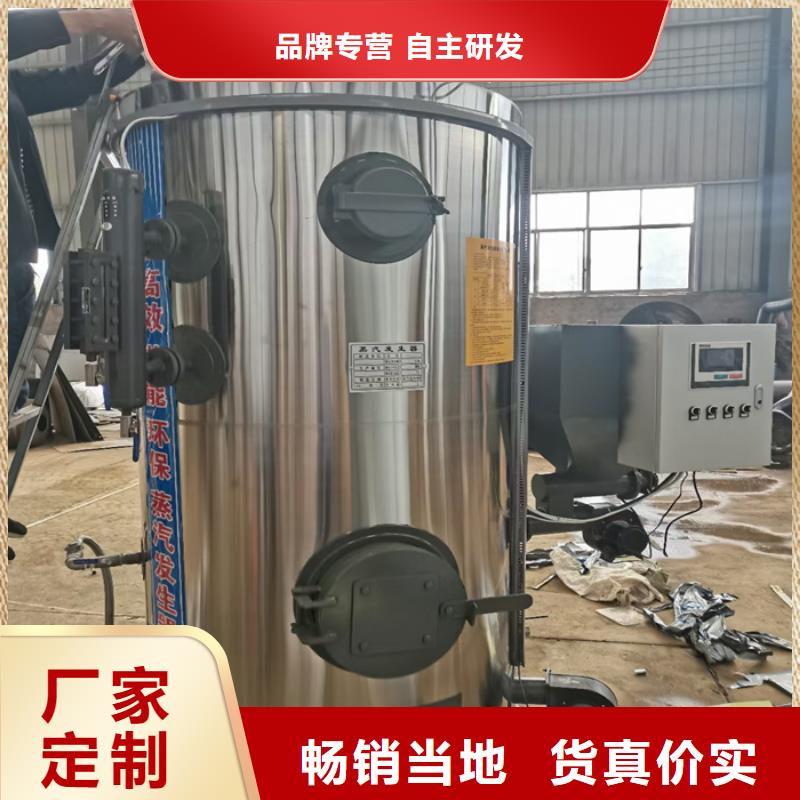 桂林现货电蒸汽发生器