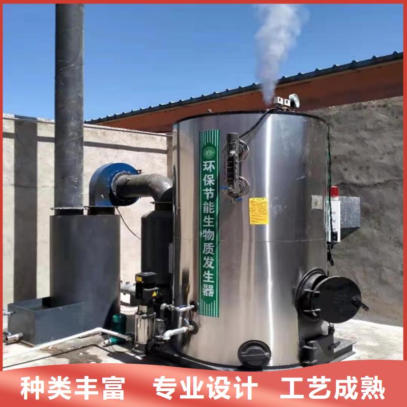 安庆选购燃油蒸汽发生器品质过硬