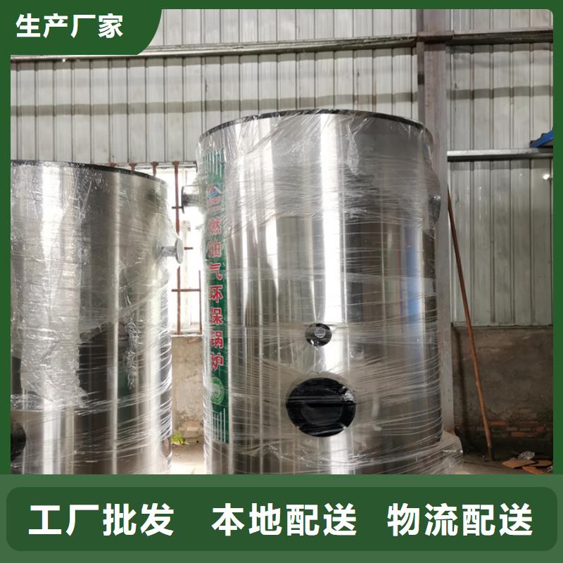 青岛定做燃气低氮真空热水锅炉环环保真空热水锅炉生产厂家