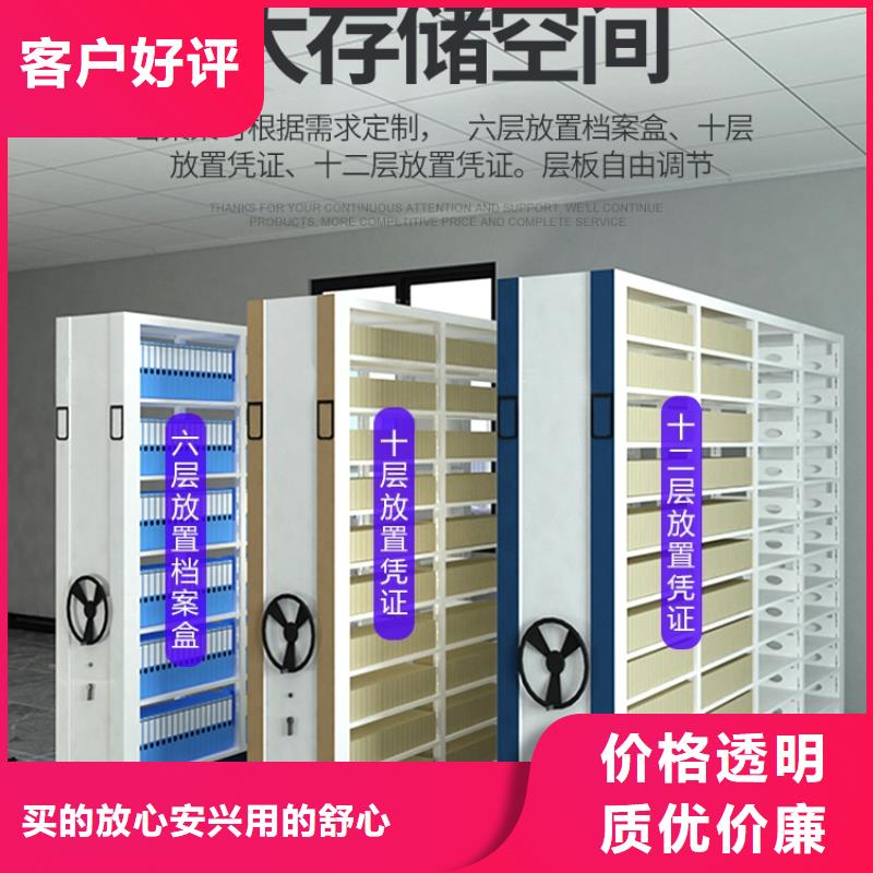 【密集柜主推产品】