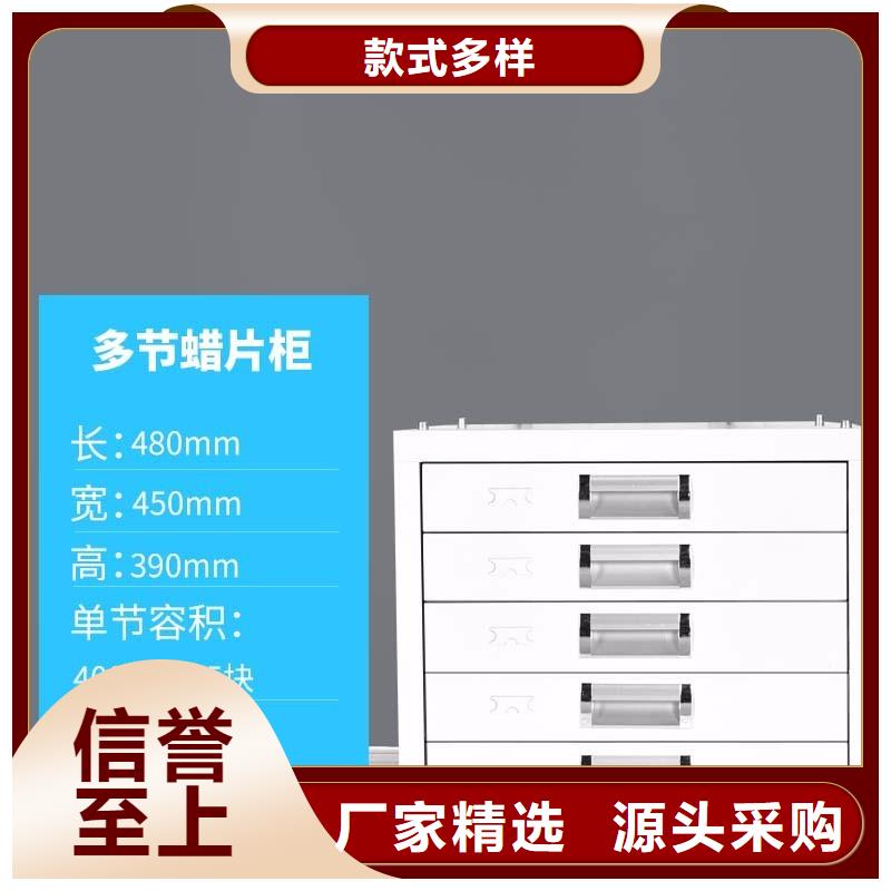 切片柜_移动档案密集架量少也做