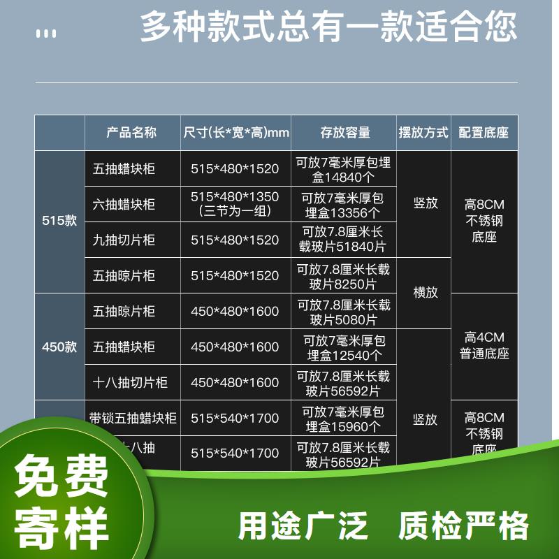 【切片柜,移动密集柜密集架专业的生产厂家】