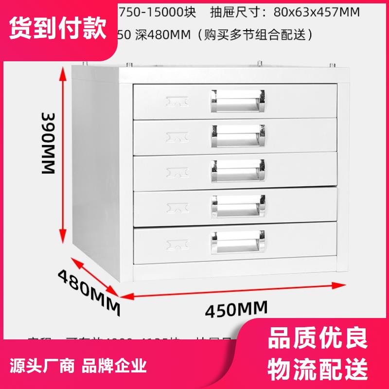 切片柜档案柜厂家厂家新品