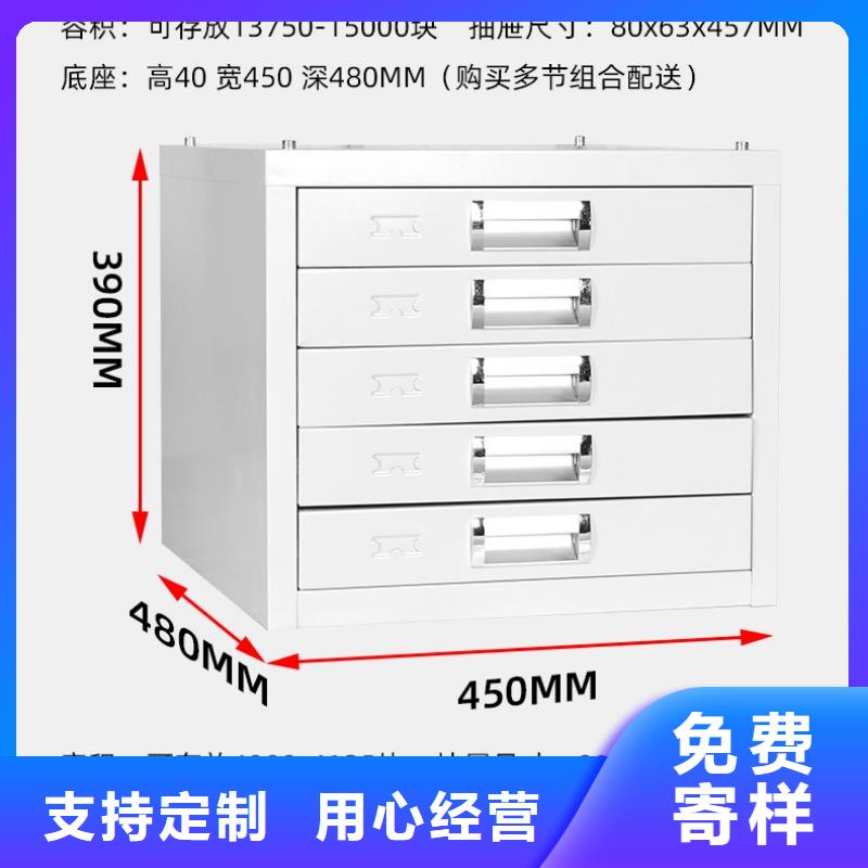 切片柜密集柜信誉有保证