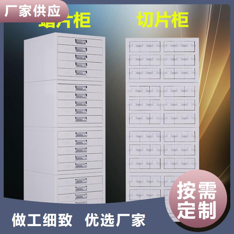 切片柜档案柜厂家品质不将就