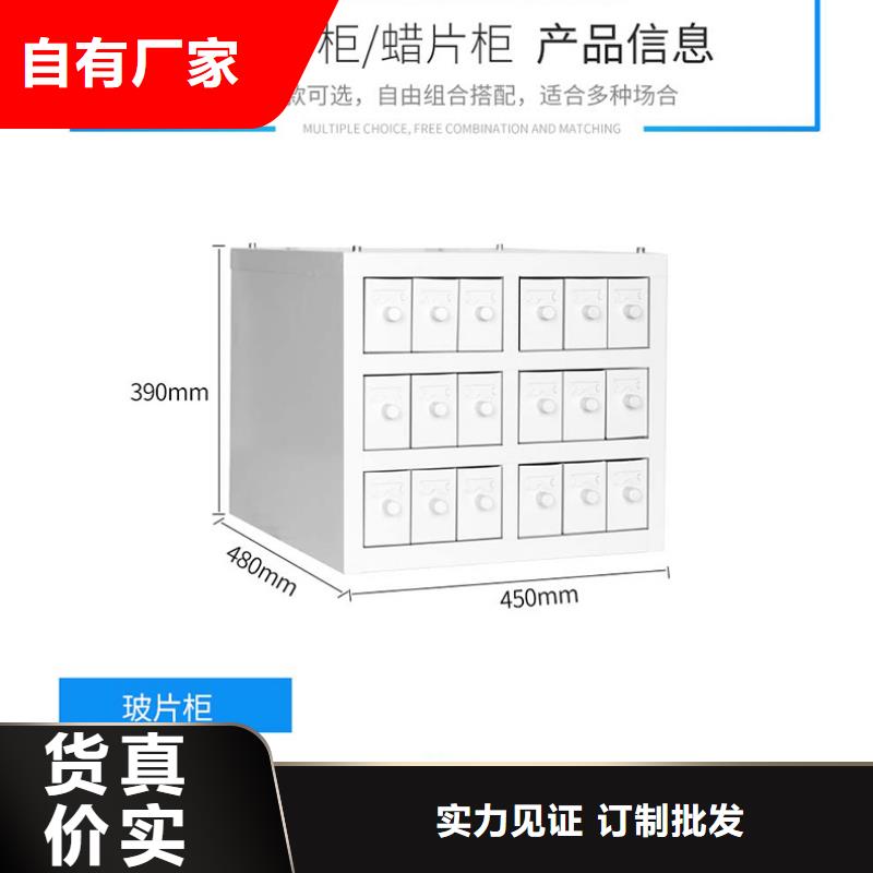 【切片柜档案柜厂家厂诚信经营】