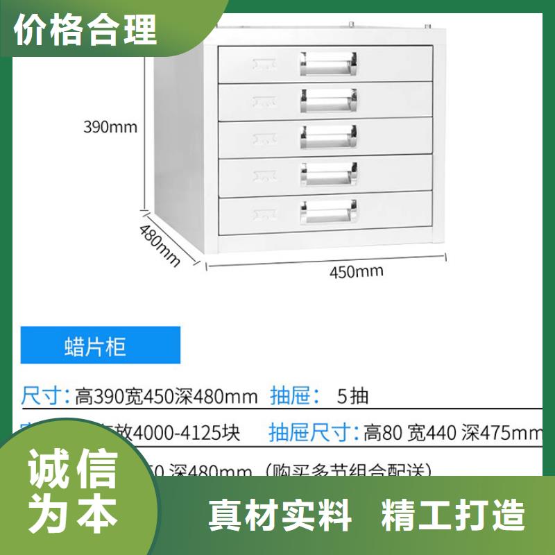 切片柜_移动档案密集架实体厂家