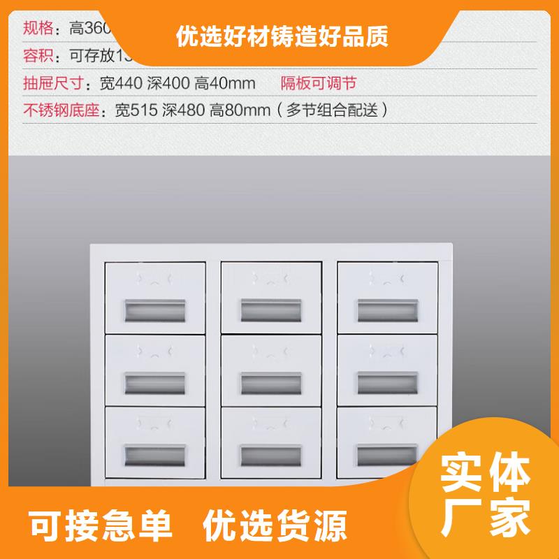 切片柜档案密集柜诚信可靠