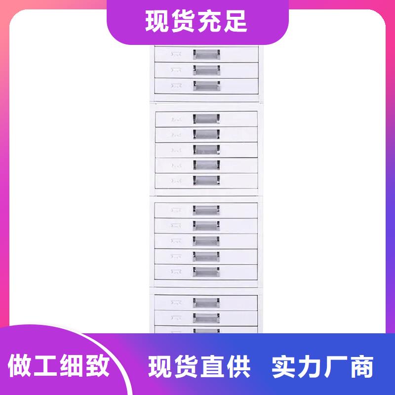 切片柜档案柜厂家厂家新品