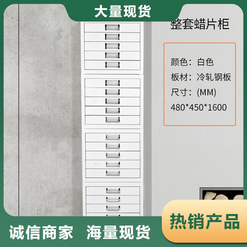 切片柜密集档案柜工厂直供