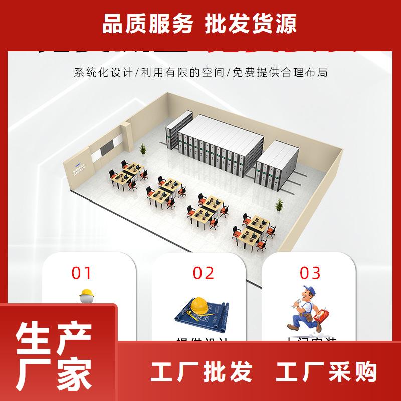 重庆北碚区密集柜密集架蜡片柜-众兴柜业