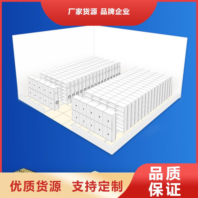 【手摇密集柜智能密集柜拥有核心技术优势】