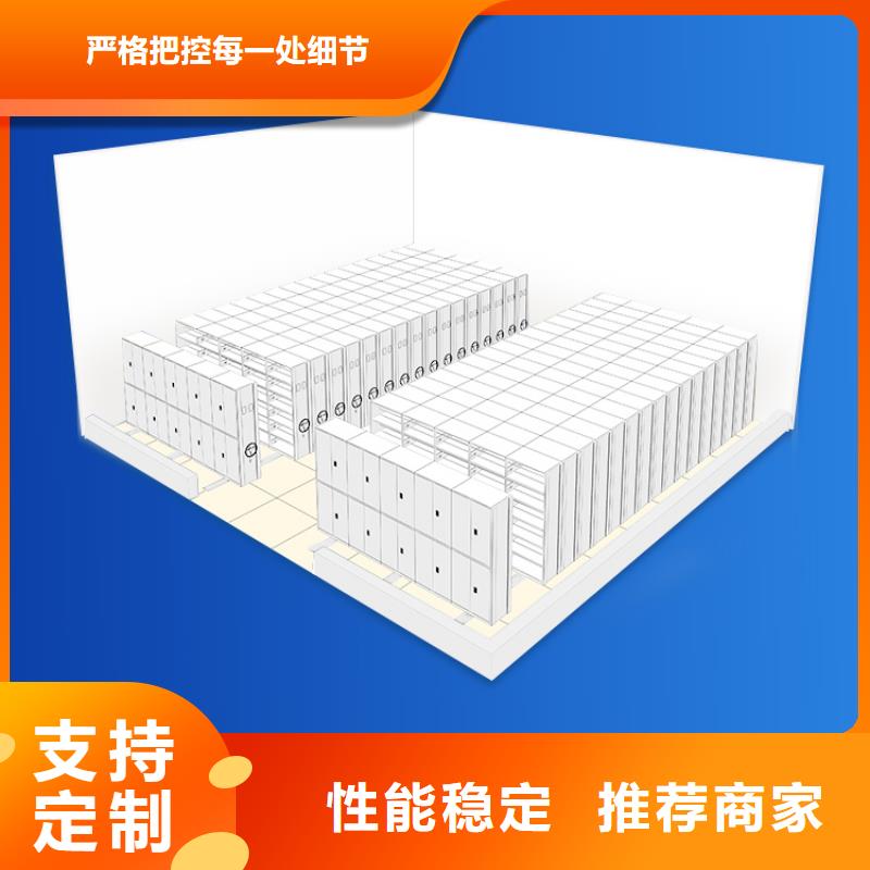 移动档案文件柜可按需定做