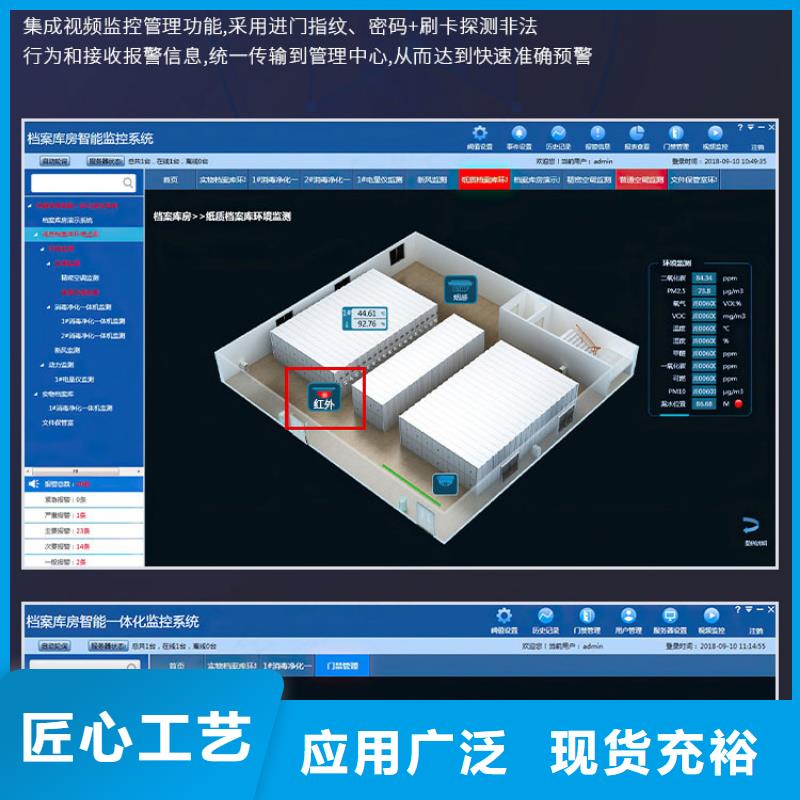 海安钢制密集架