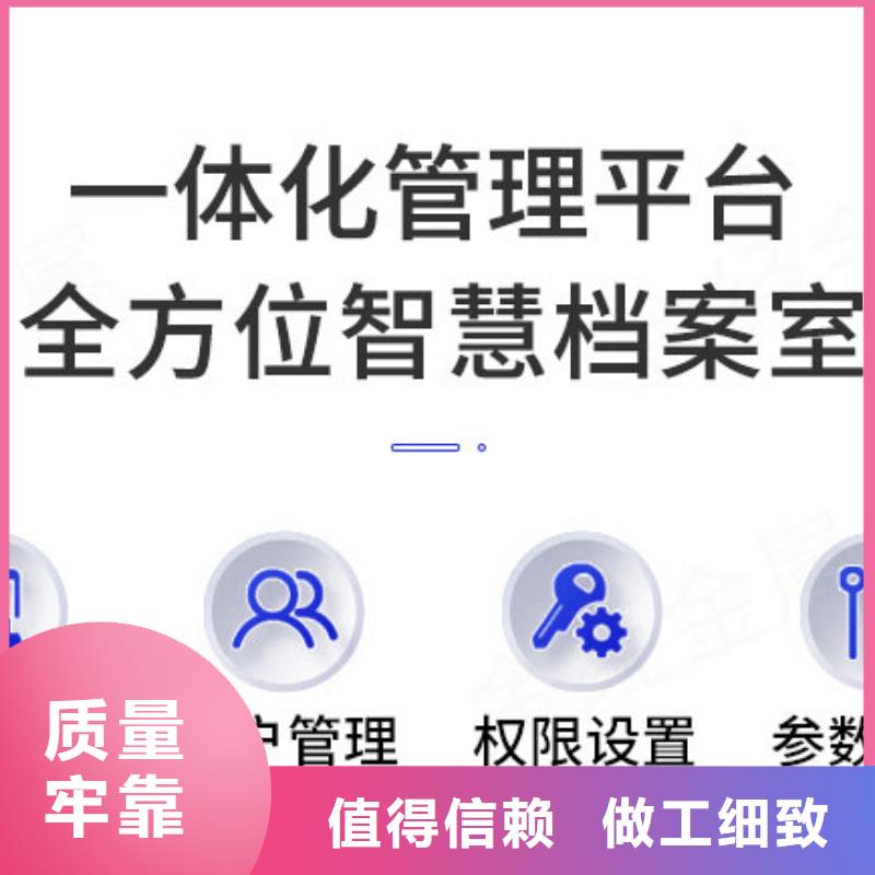 罗定市档案柜密集架直营